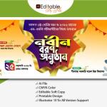 Poster Banner Fasten