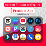 Unlock Premium Mobile App Features at the Best Prices